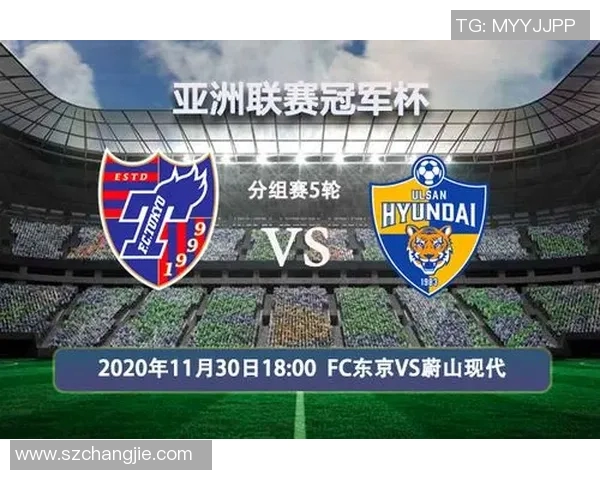 东京对阵蔚山现代精彩直播全程回顾与赛后分析